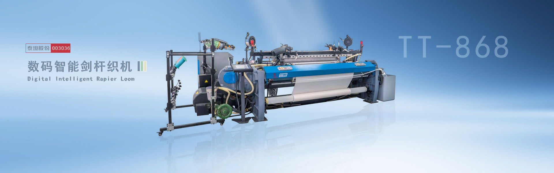 迪馬股份-重慶迪馬實業股份有限公司